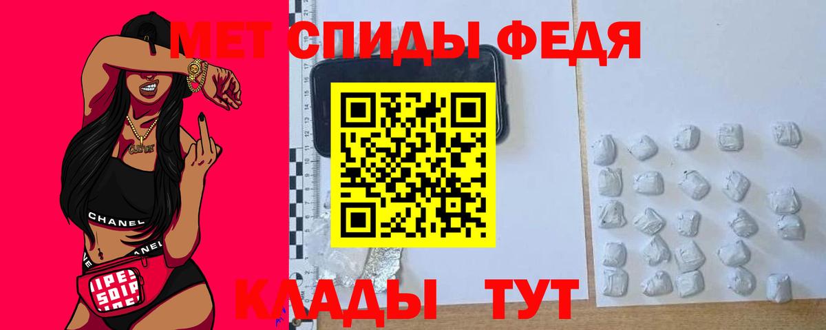 Амфетамин Premium Апатиты