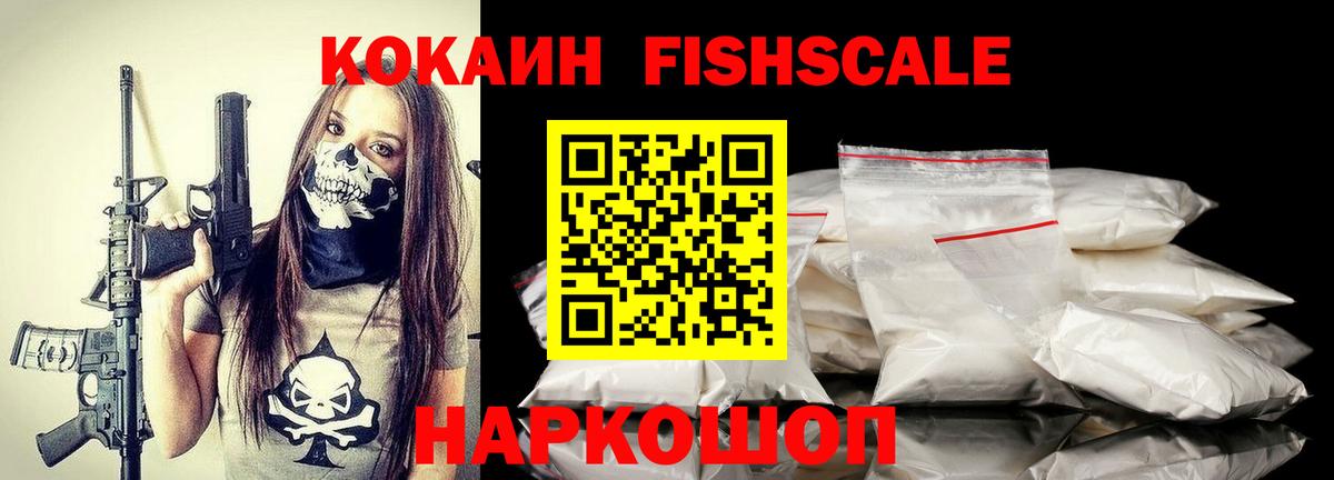 COCAIN VHQ Апатиты