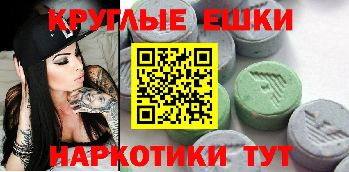 ЭКСТАЗИ TESLA  ЭКСТАЗИ TESLA  Вход с VPN  ЭКСТАЗИ  Апатиты 