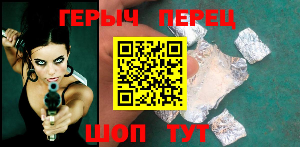 Героин Афган  Вход с VPN  ГЕРОИН  Апатиты 