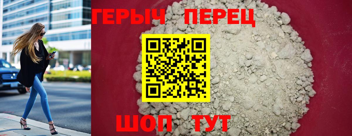 ГЕРОИН афганец Апатиты