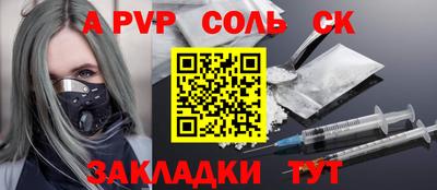 героин Абакан
