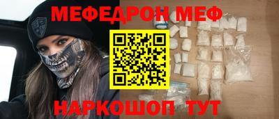 стафф Абинск