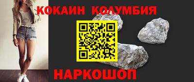 героин Абакан
