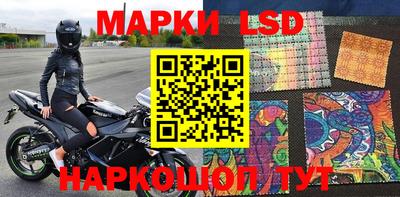 стафф Абинск