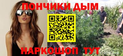 стафф Абинск