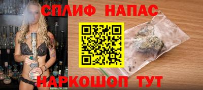 каннабис Азнакаево