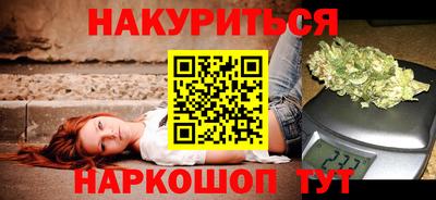 героин Абакан