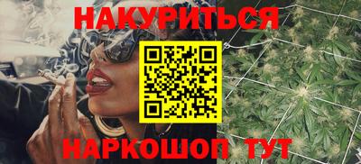 героин Абакан