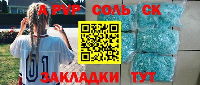 героин Абакан
