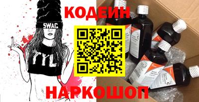героин Абакан