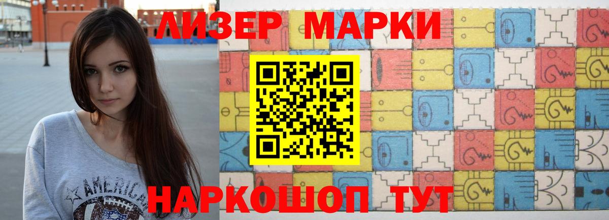 Лсд 25 экстази  Лсд 25 экстази кислота  Вход с VPN  LSD-25 экстази кислота  Апатиты 
