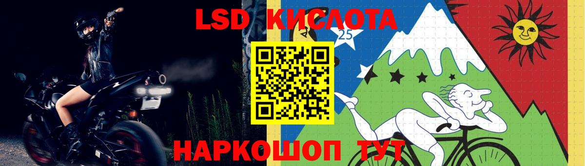 ЛСД экстази кислота Апатиты