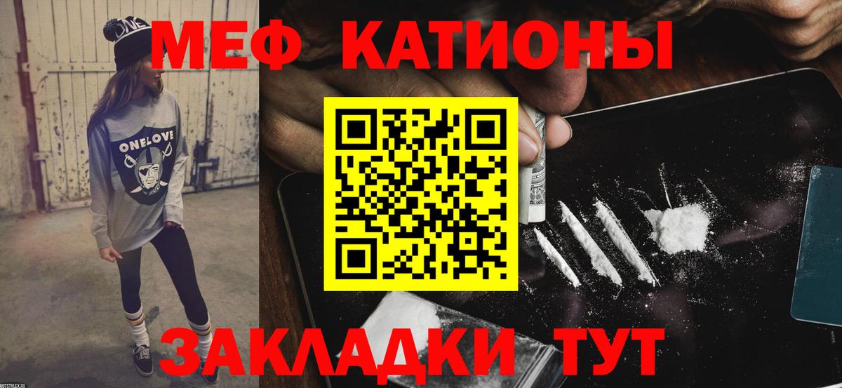 Мефедрон мука Апатиты
