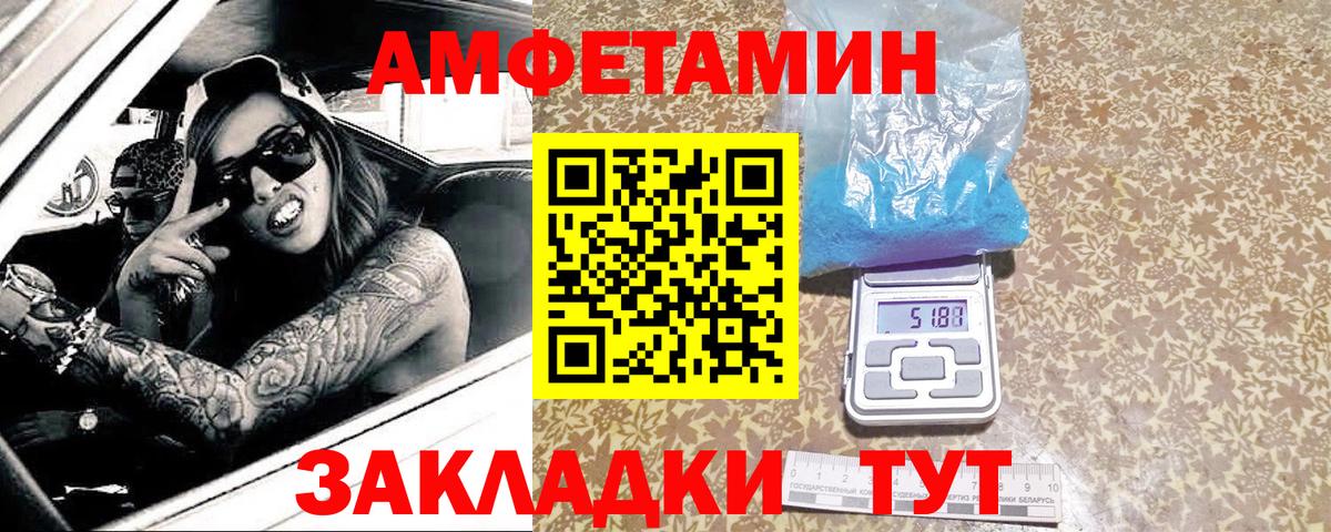 Первитин мет Апатиты