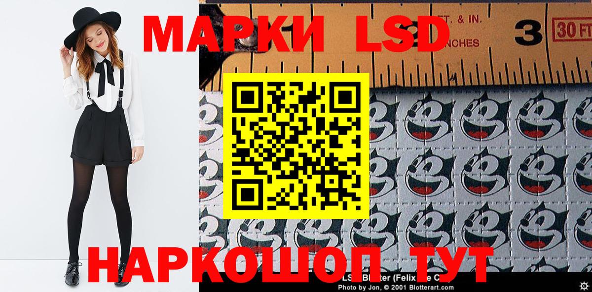 Марки 25I-NBOMe 1,5мг Апатиты
